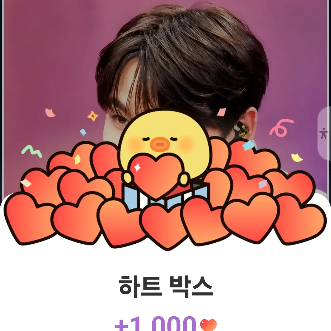 박서진 최근 활동샷