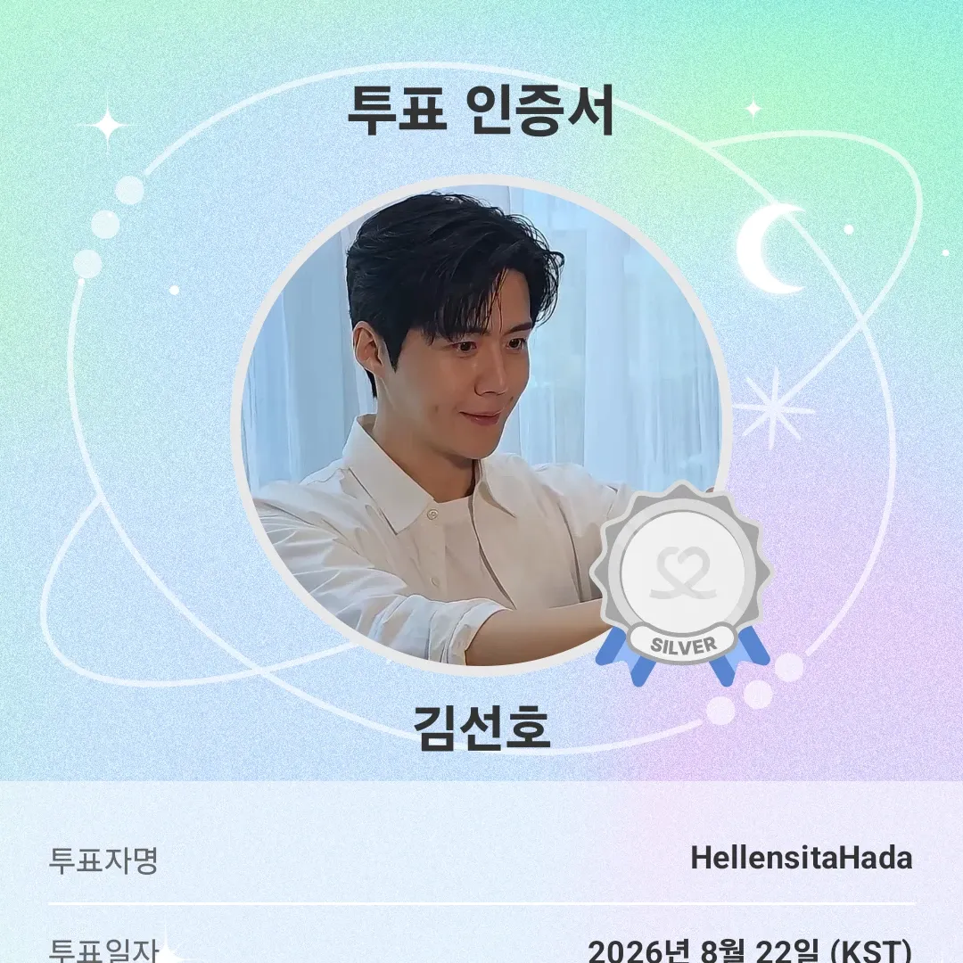 Foto kegiatan terbaru dari Kim Seonho