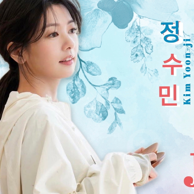 Latest photo of Jung Somin