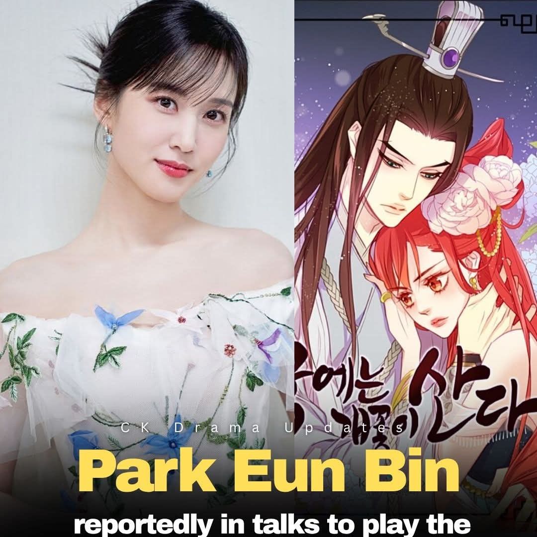 Recent activity shot of Park Eunbin