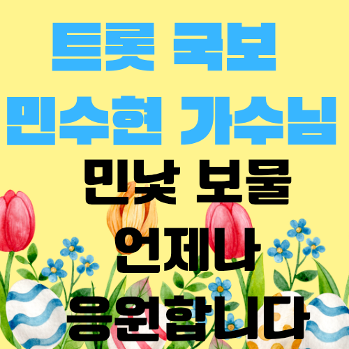 Latest photo of Min Soohyun