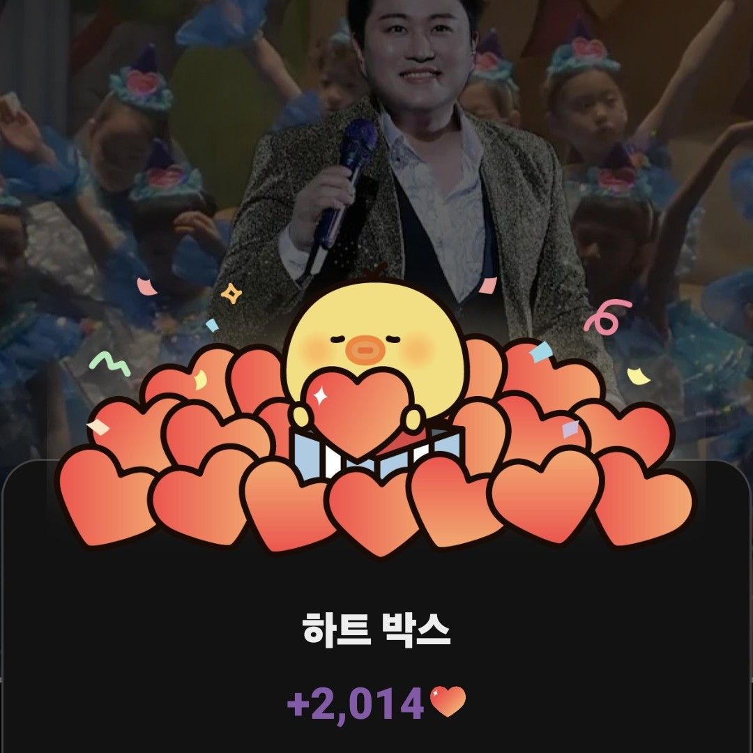 キム・ホジュンの最新写真