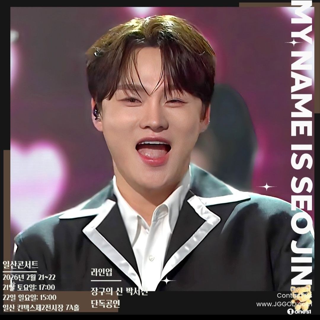 粉絲拍下的朴瑞鎮瞬間