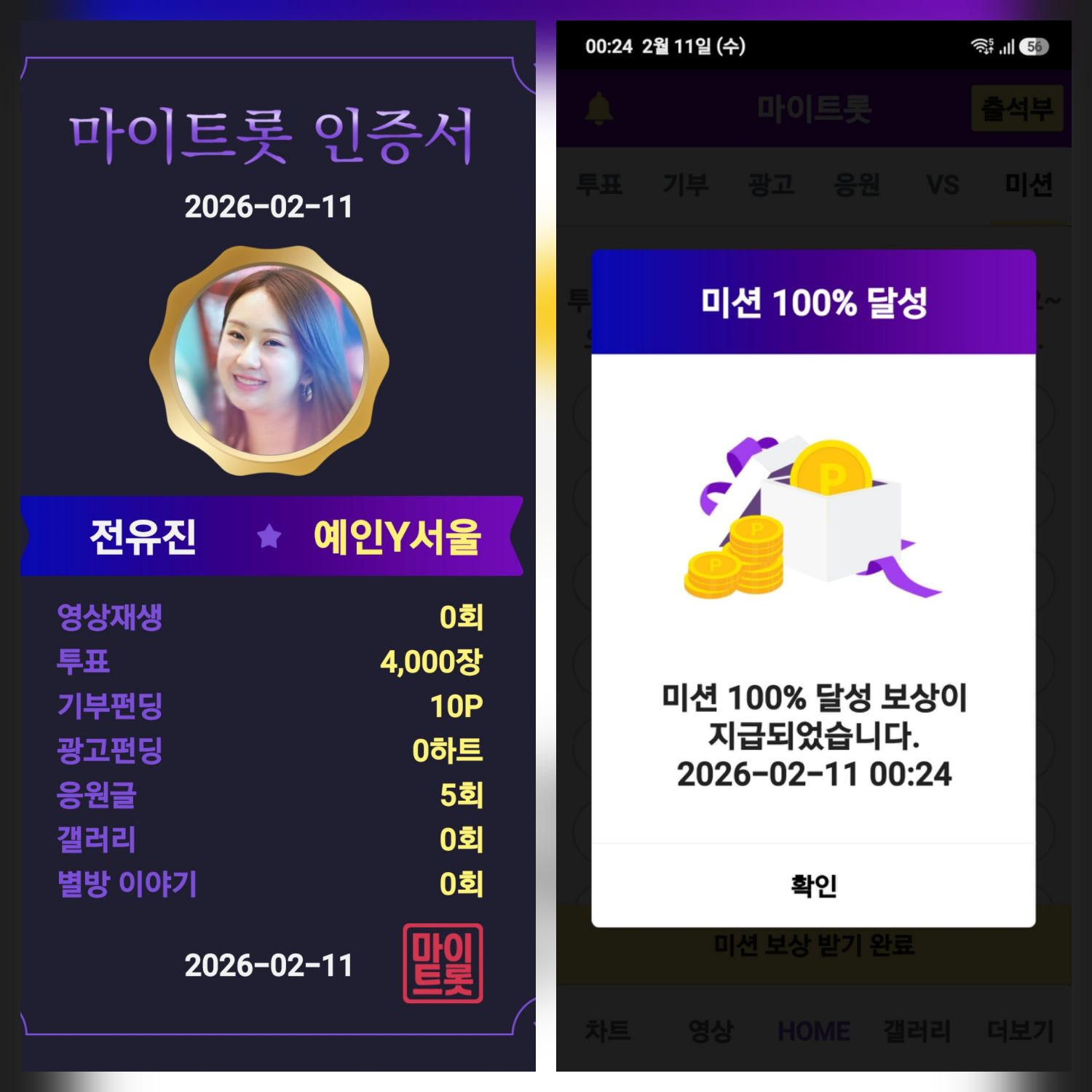 全裕珍的最新照片