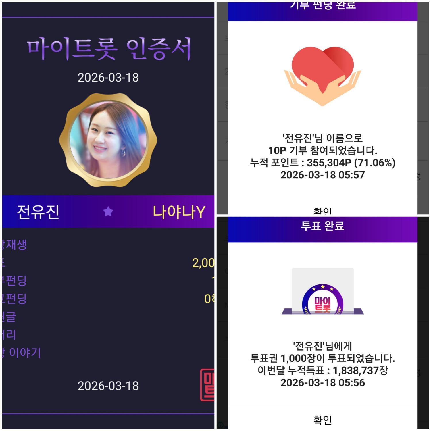 Cuplikan di balik layar dari Jeon Yujin