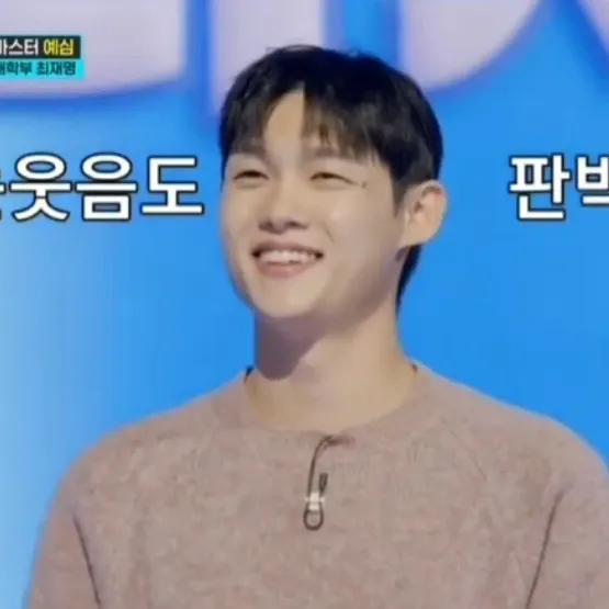 Behind-the-scenes cut of Choi Jaemyeong
