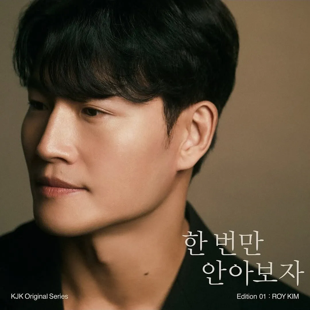 Behind-the-scenes cut of Kim Jongkook