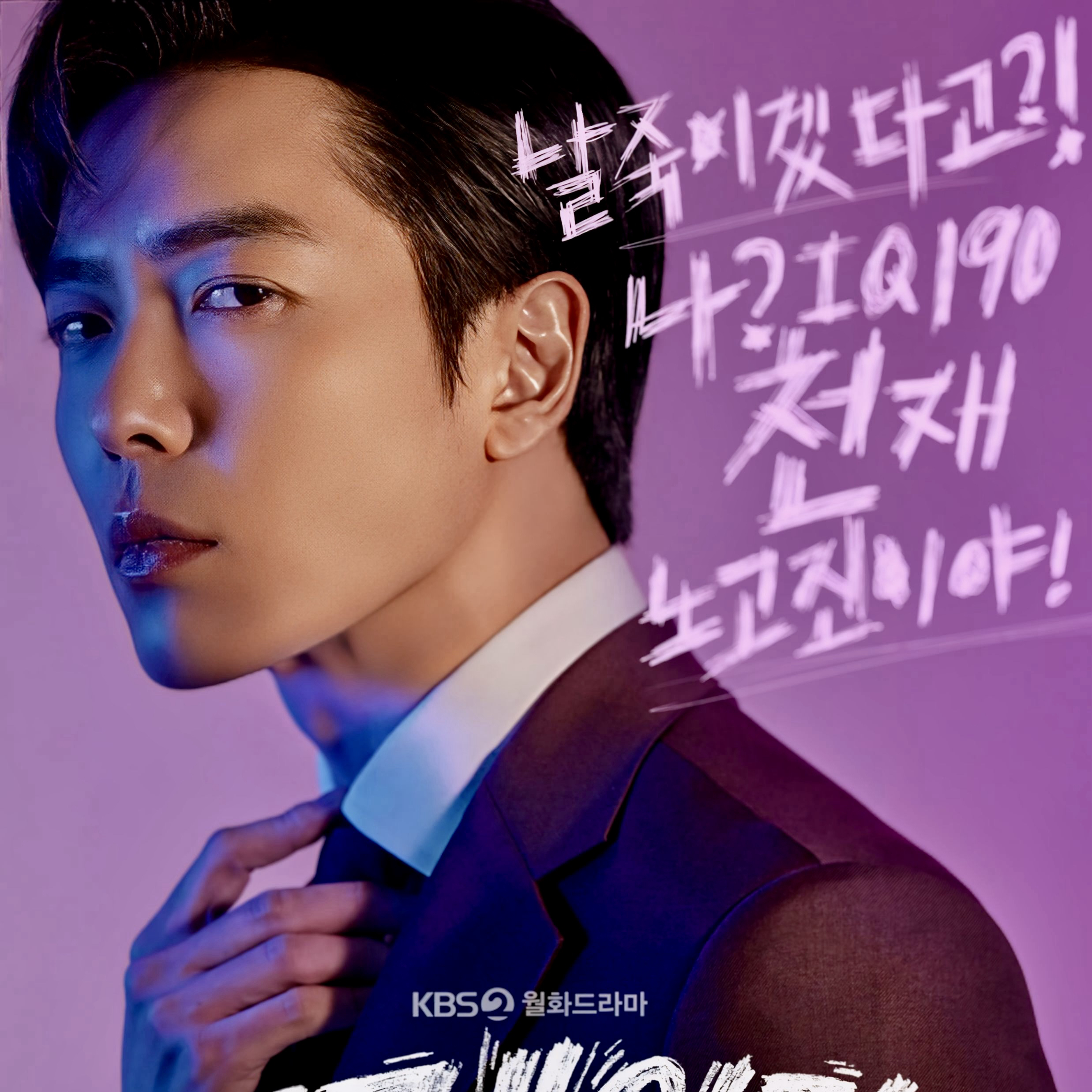 金材昱的幕後花絮