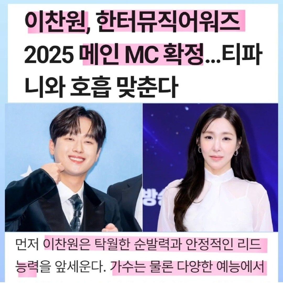 イ・チャンウォンのビハインドカット