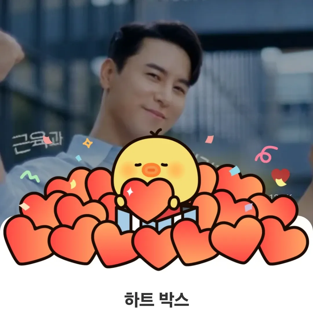 Cuplikan di balik layar dari Jang Minho