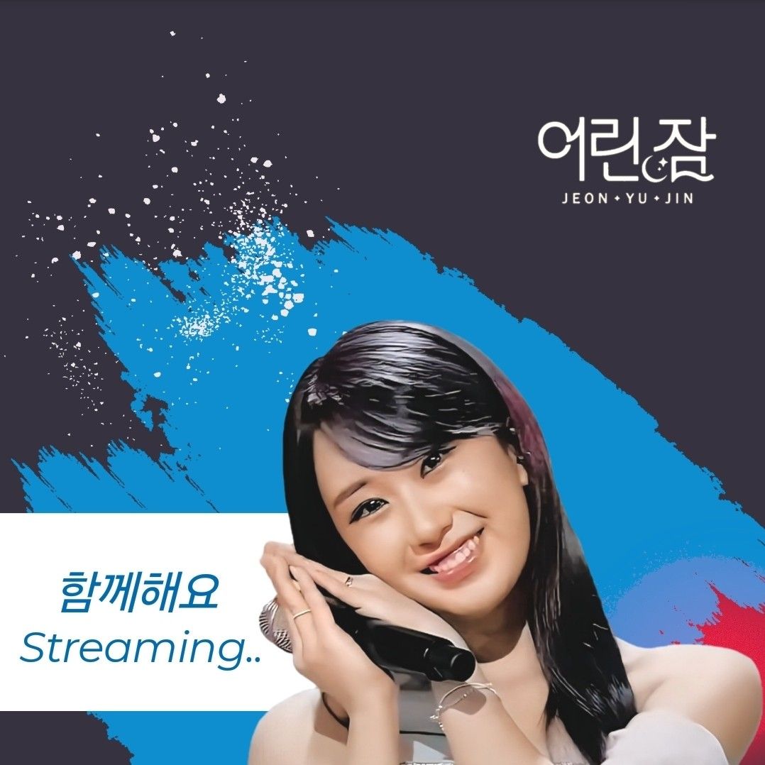 チョン・ユジンのビハインドカット