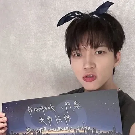 Latest photo of Nam Woohyun
