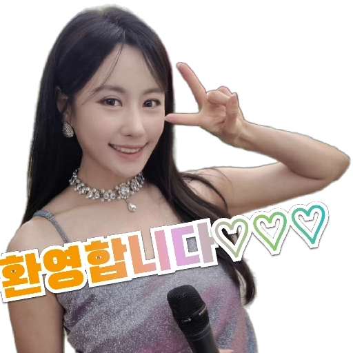 Recent activity shot of Gu Sukyung