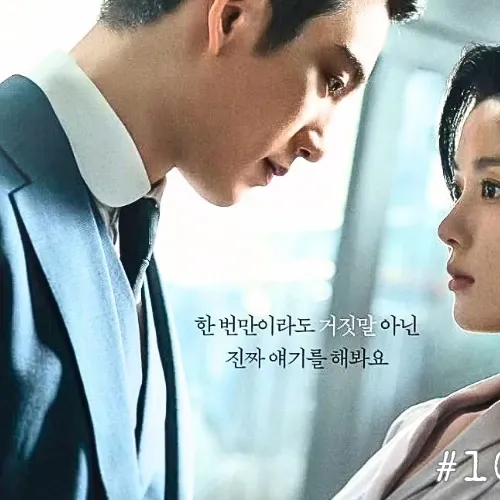Recent activity shot of Kim Youjung