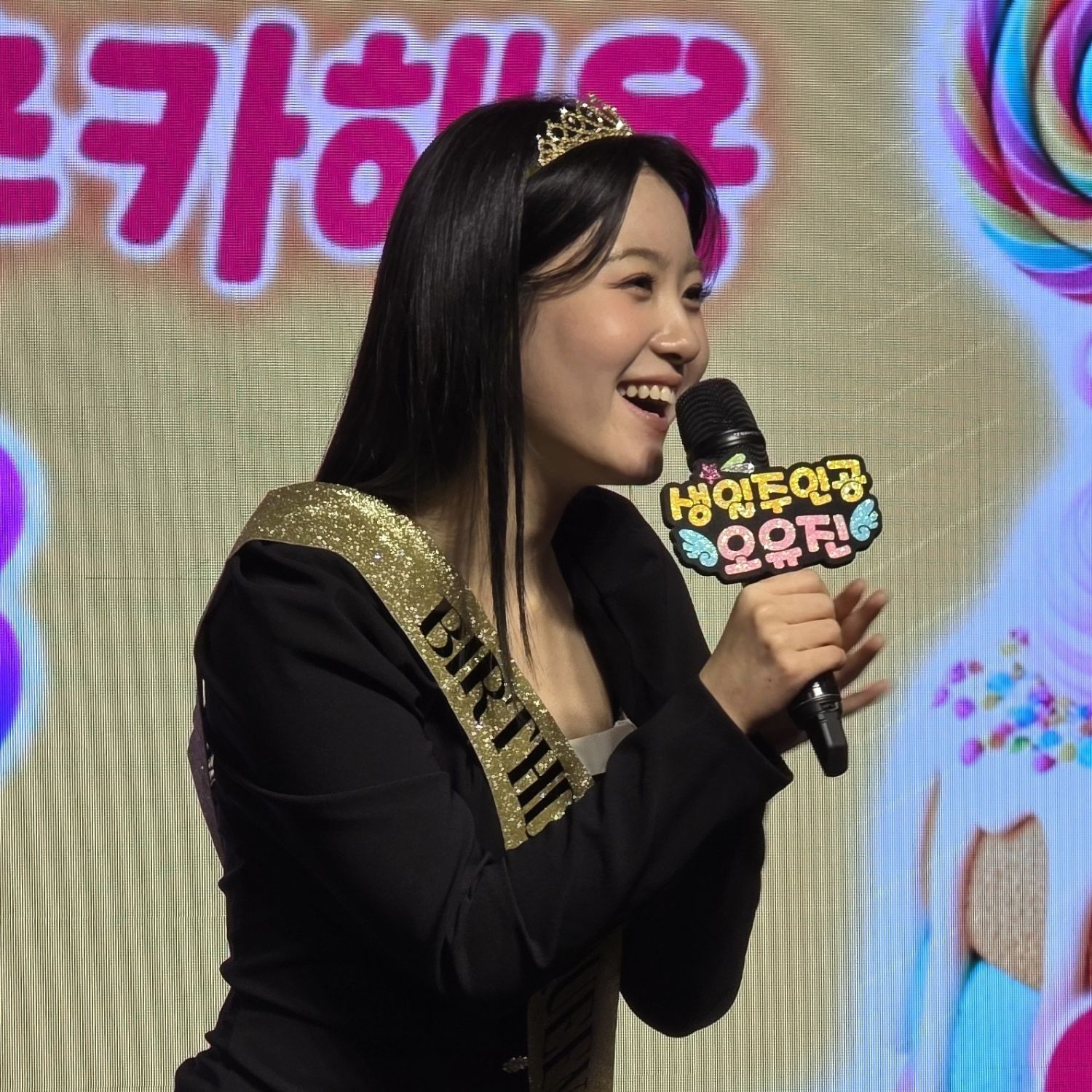 Recent activity shot of Oh Yujin