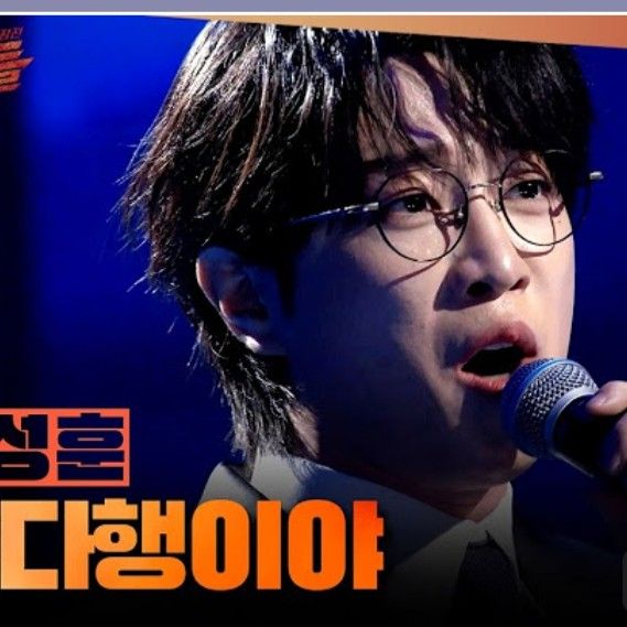 안성훈의 최신 사진