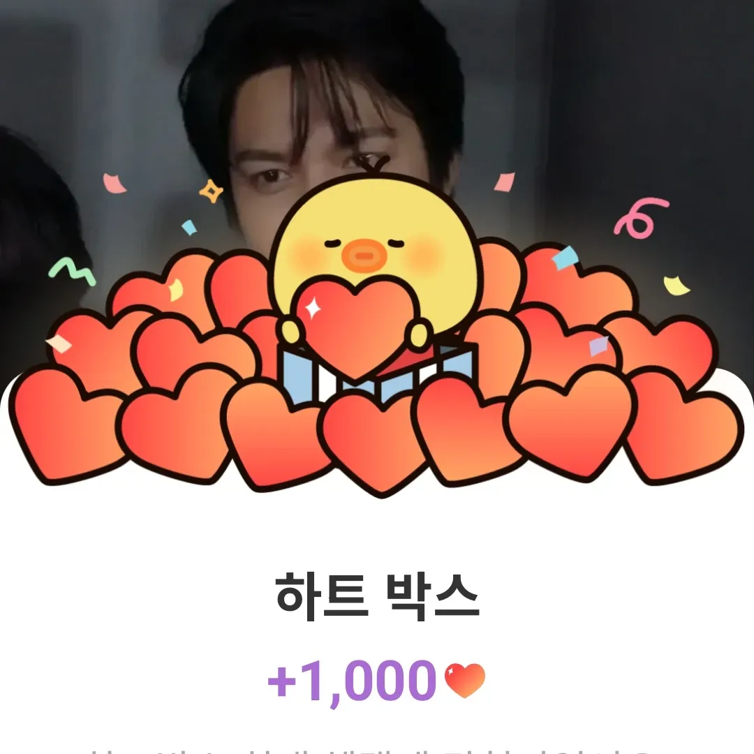 Behind-the-scenes cut of Lee Minho