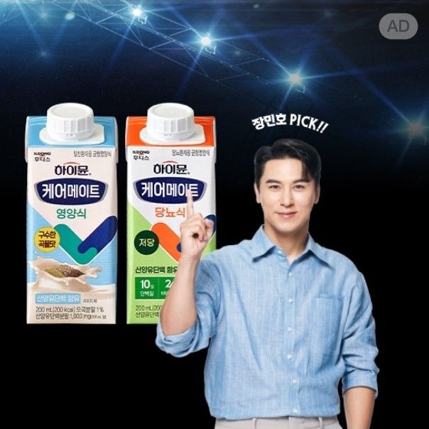 Behind-the-scenes cut of Jang Minho