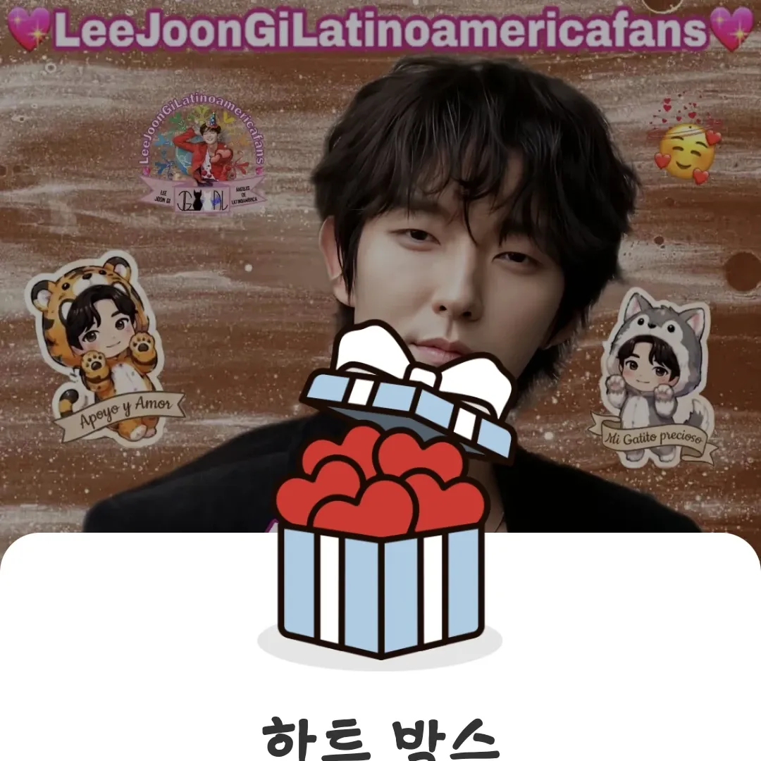 이준기의 최신 사진