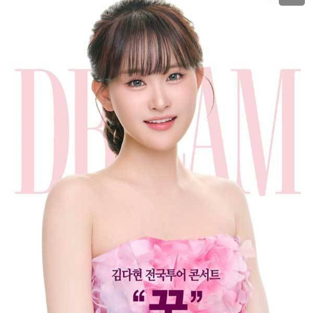 金多賢的幕後花絮