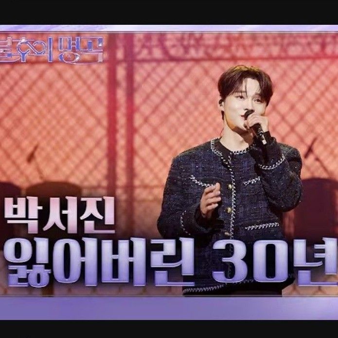 朴瑞鎮的近期活動照