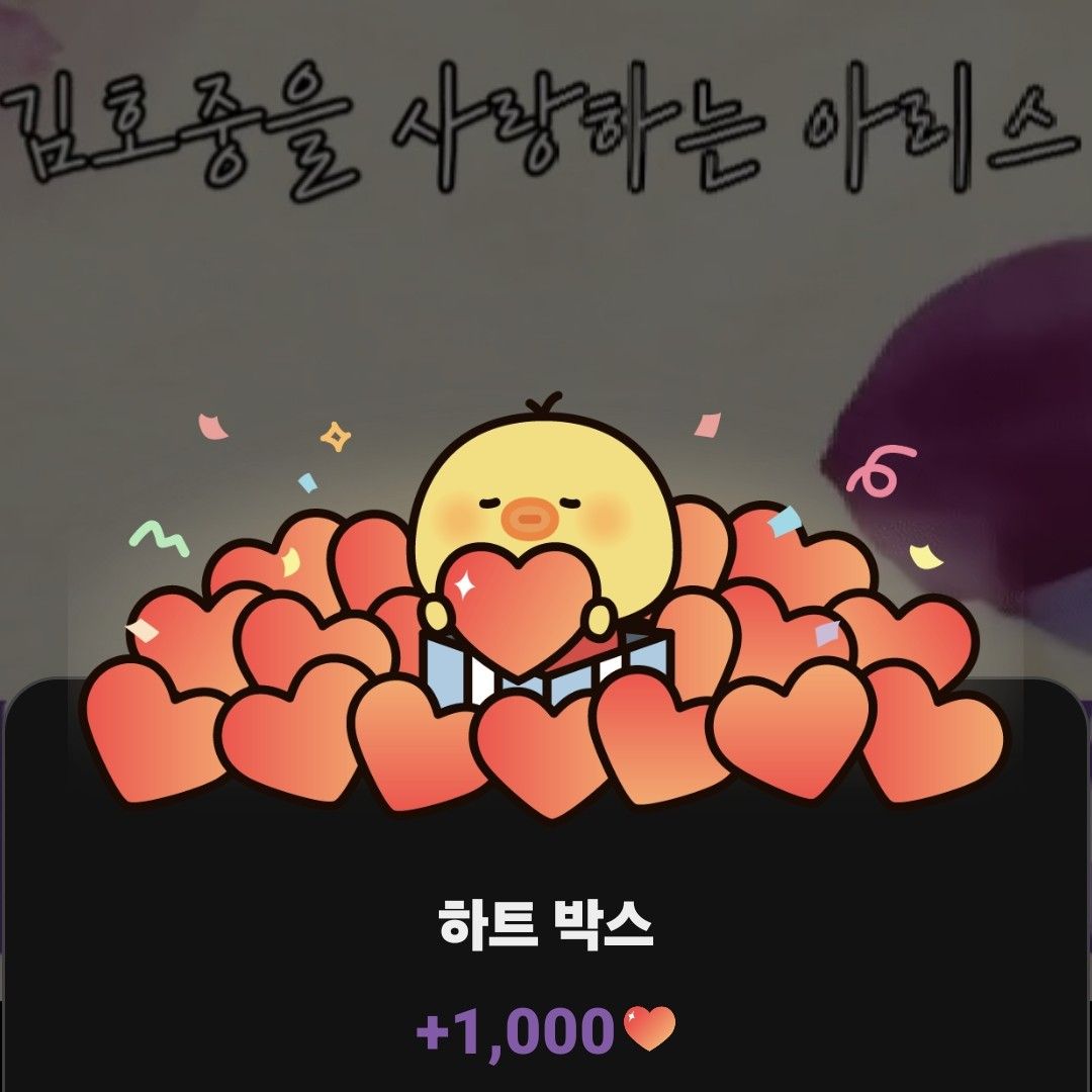 Latest photo of Kim Hojoong