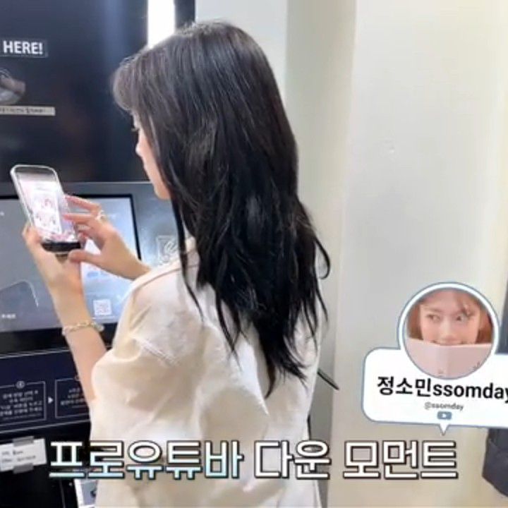 Recent activity shot of Jung Somin