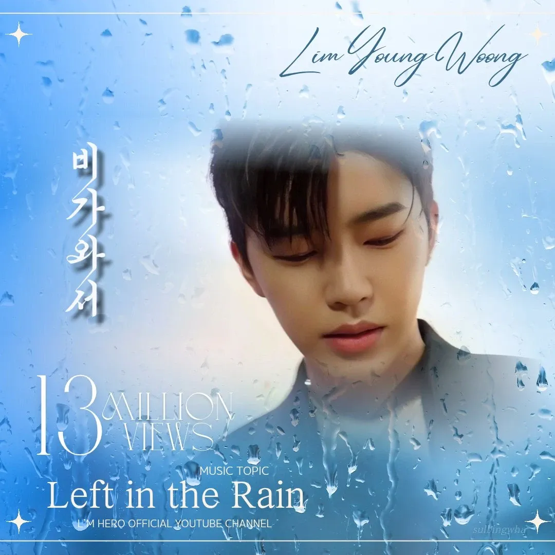 A moment captured by a fan of Lim Youngwoong