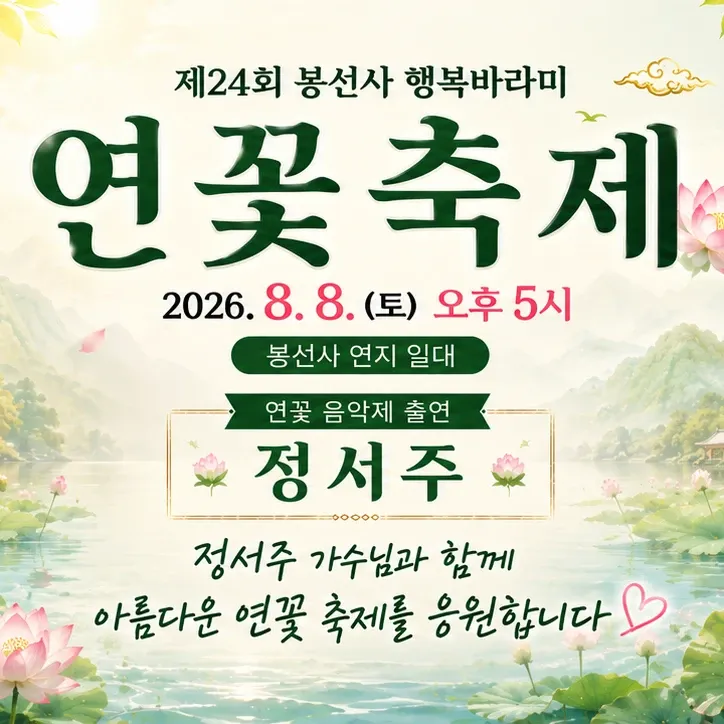 Behind-the-scenes cut of Jung Seojoo