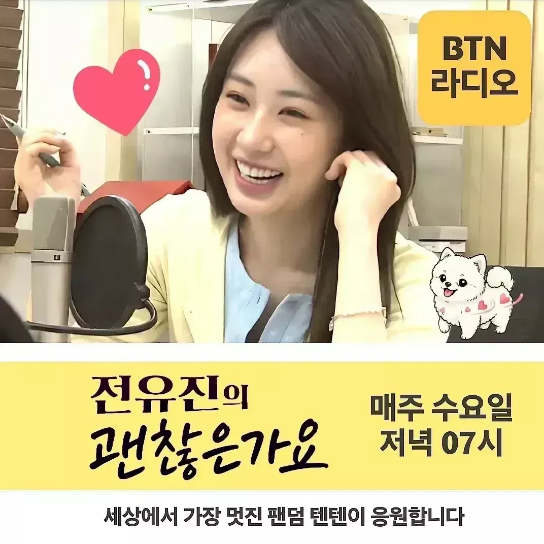 Momen yang diabadikan oleh penggemar Jeon Yujin