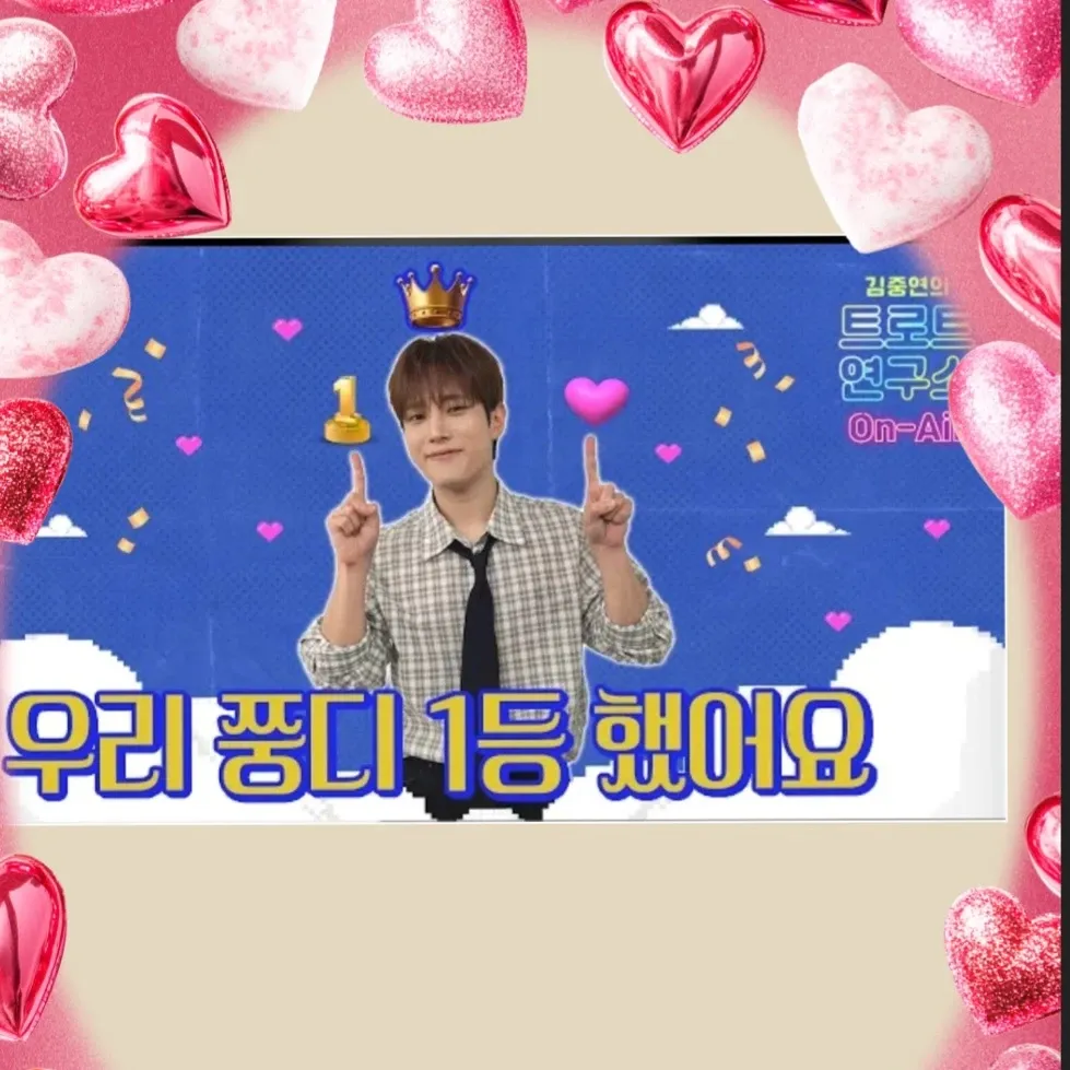 Recent activity shot of Kim Jungyeon