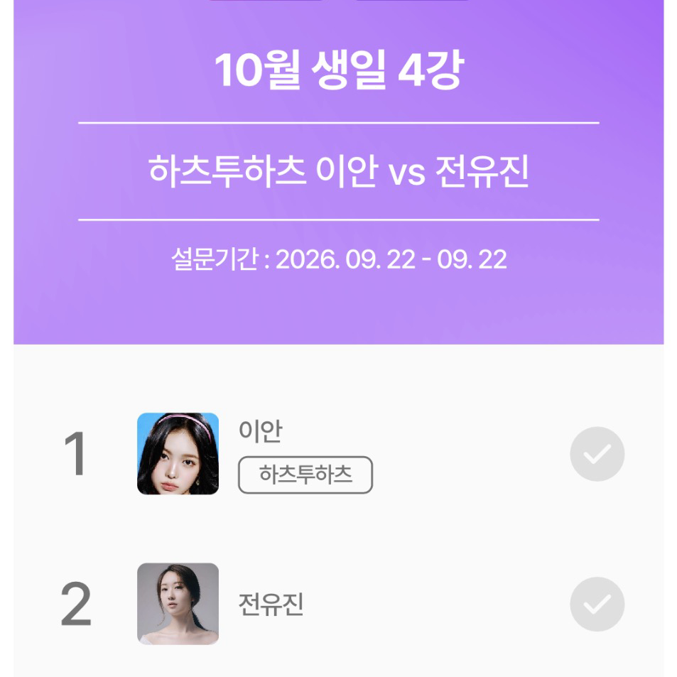 전유진의 최신 사진