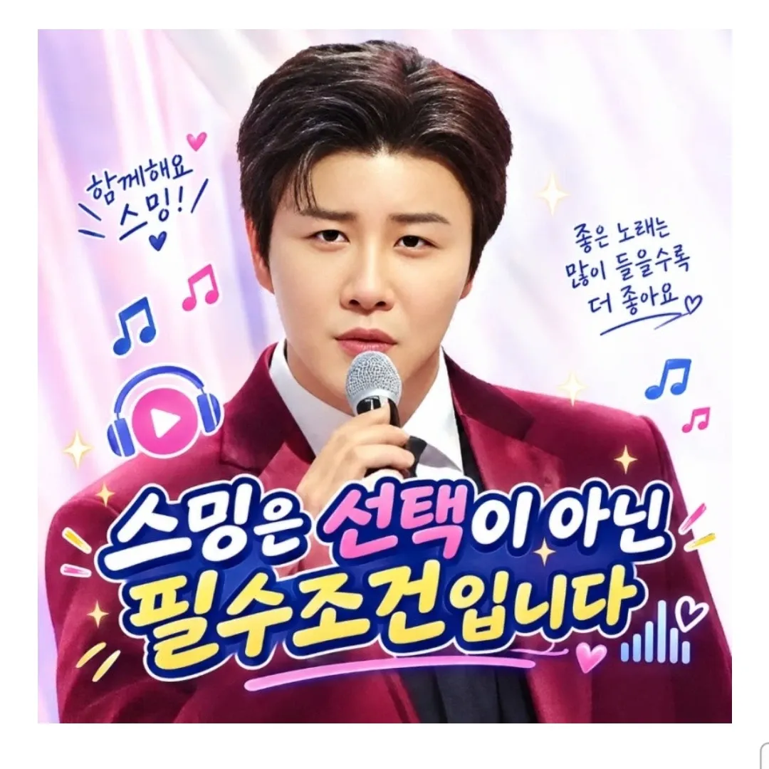 Behind-the-scenes cut of Jin Haesung