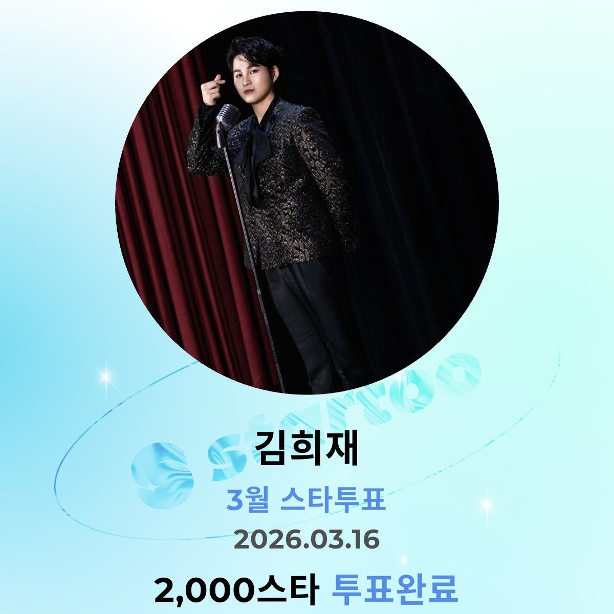 Momen yang diabadikan oleh penggemar Kim Heejae