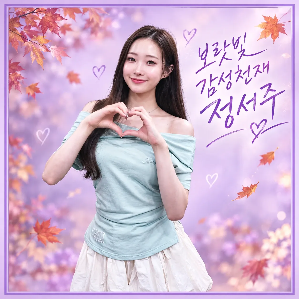 Behind-the-scenes cut of Jung Seojoo