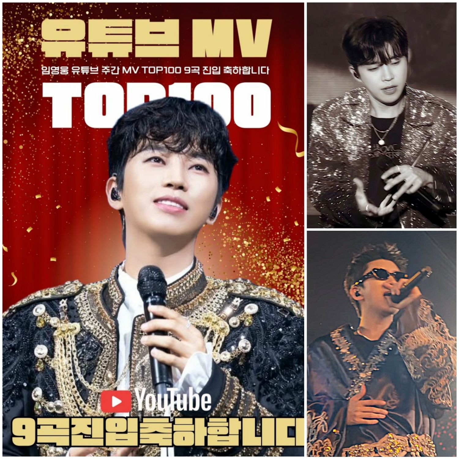 Foto terbaru dari Lim Youngwoong