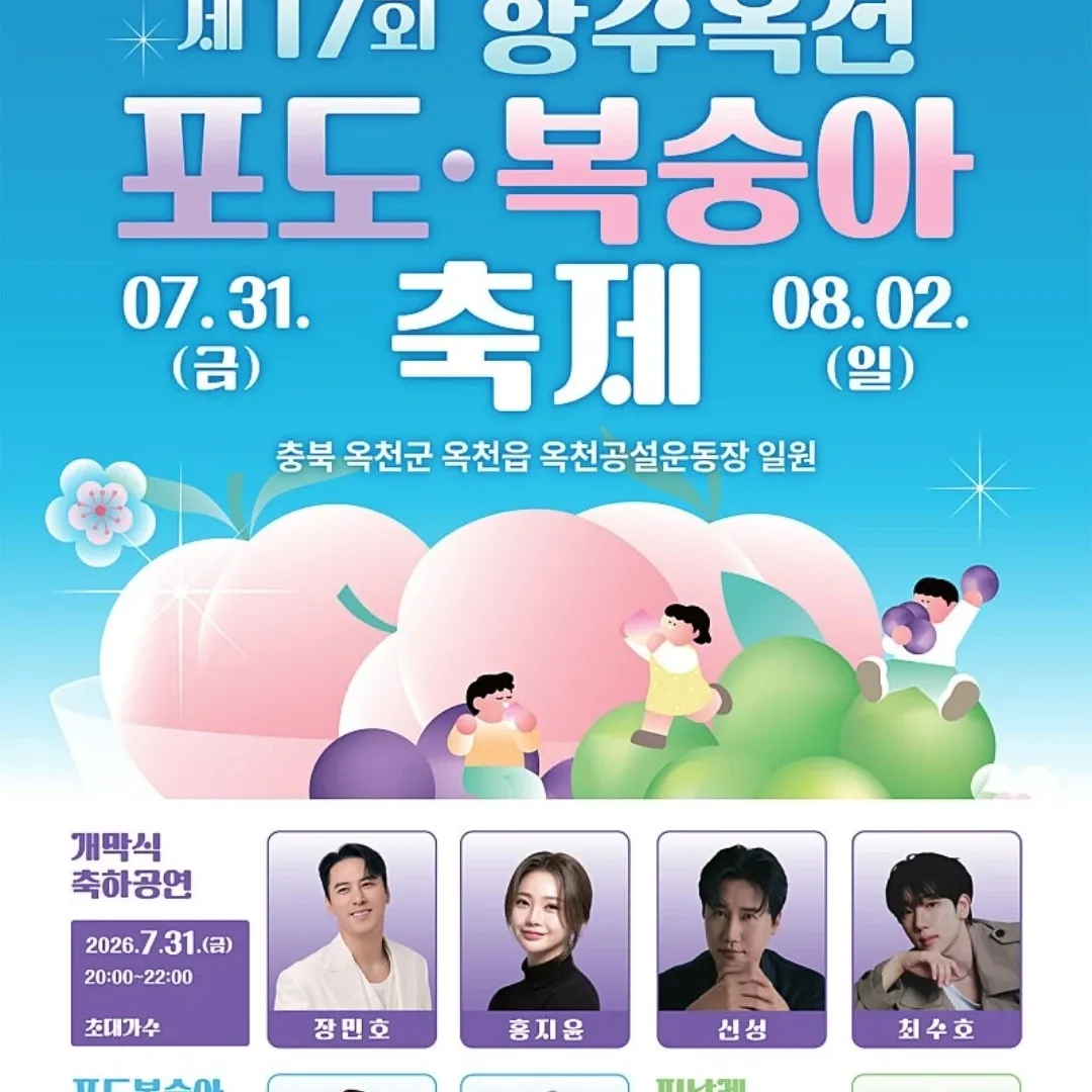 Cuplikan di balik layar dari Hong Jiyoon
