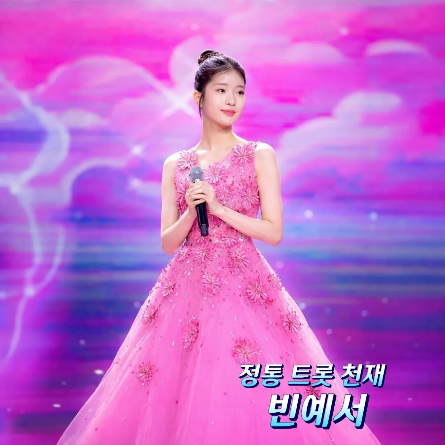 Latest photo of Bin Yeseo