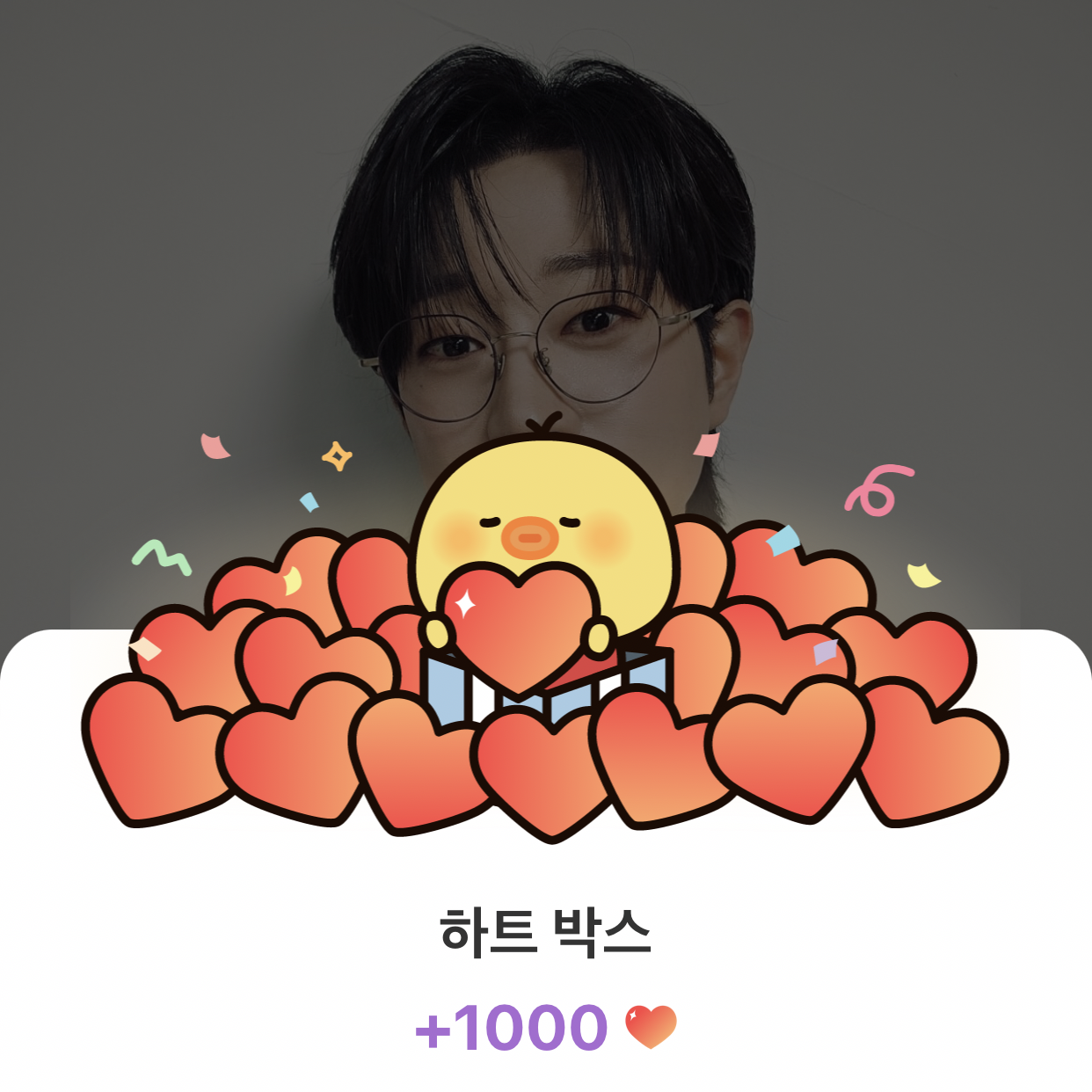 안성훈의 최신 사진