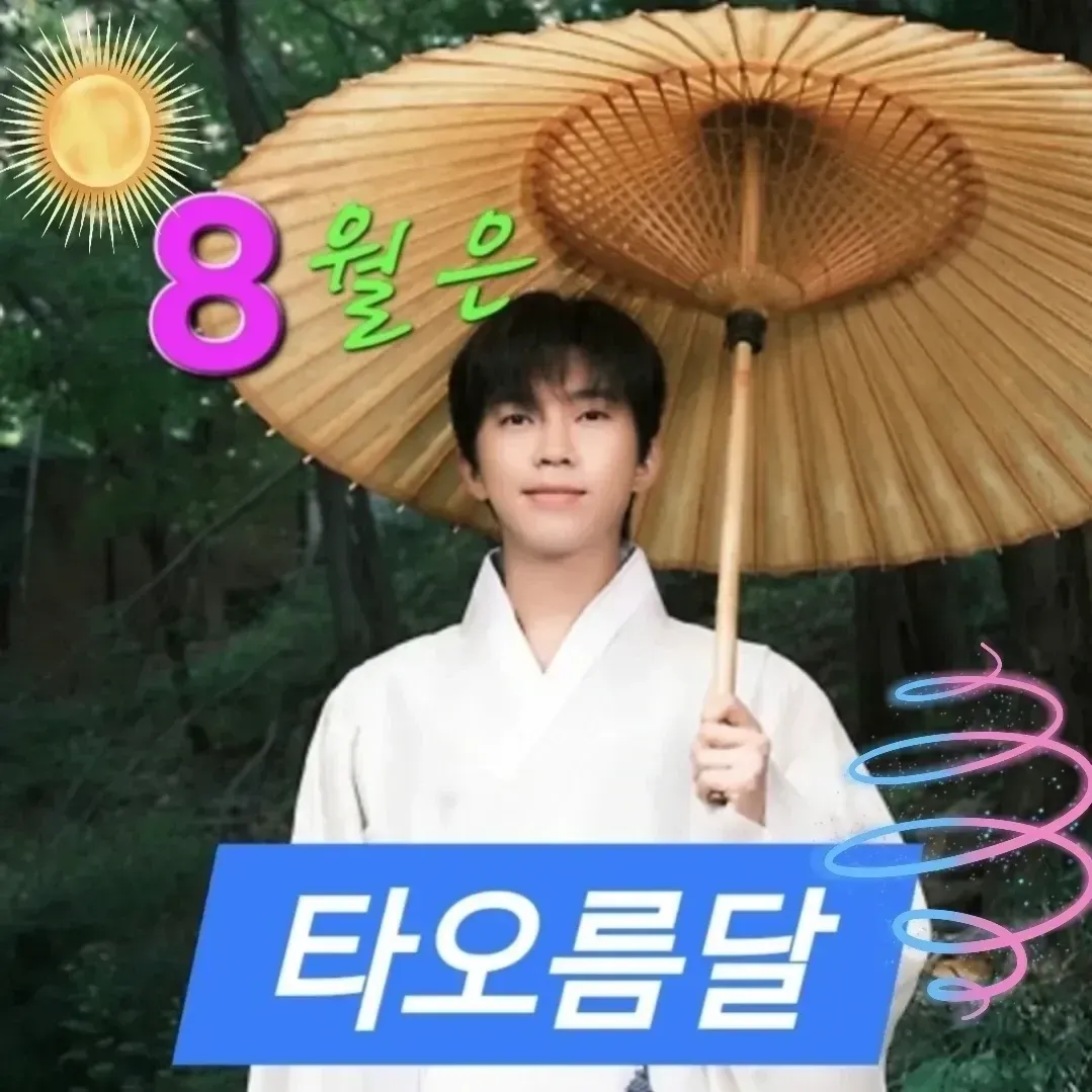 임영웅의 최신 사진