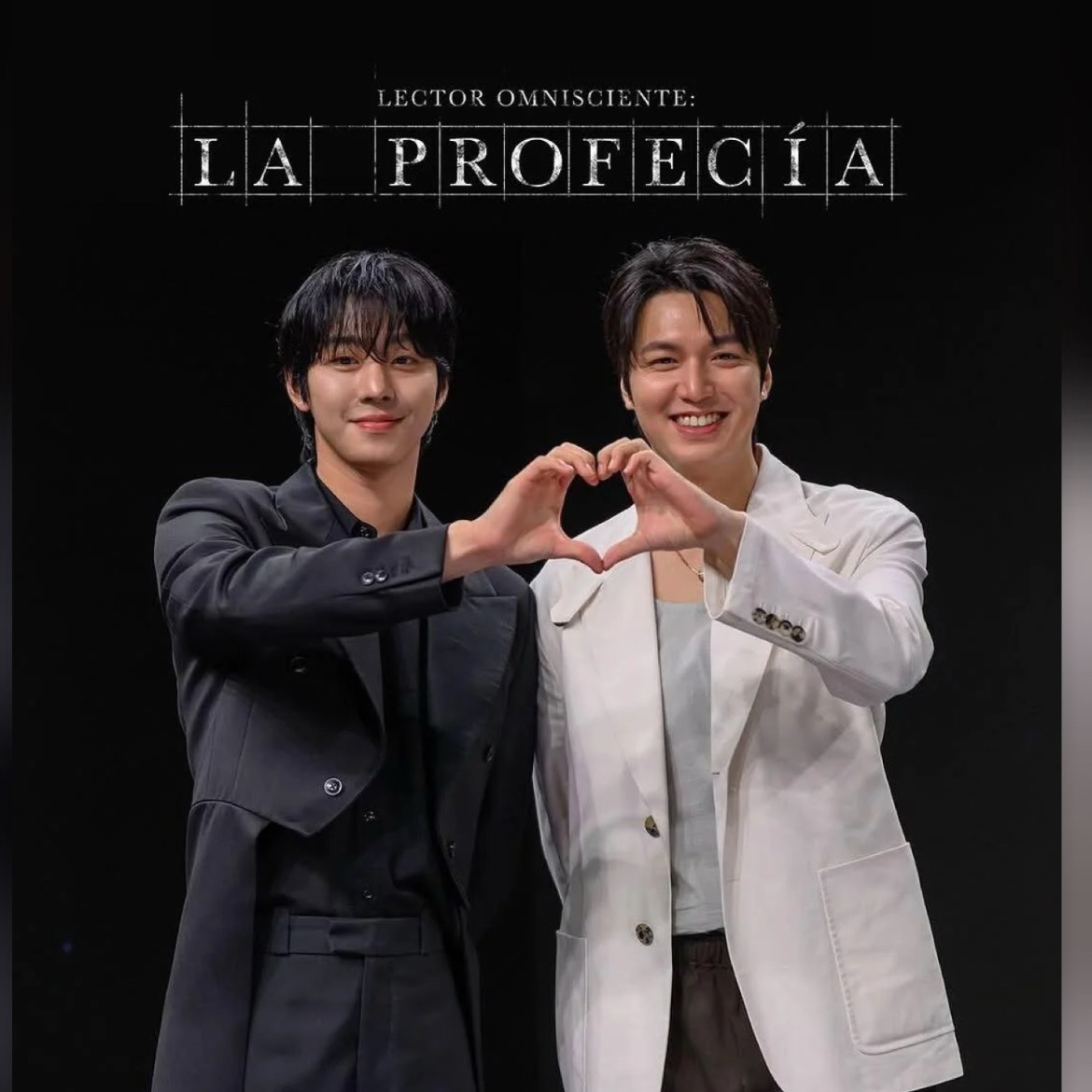 이민호 팬이 찍은 순간