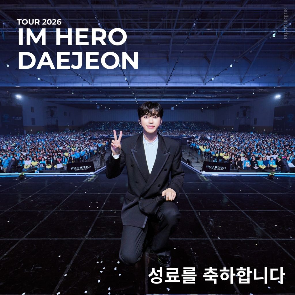 林英雄的最新照片