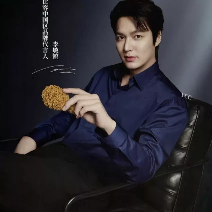 이민호의 최신 사진