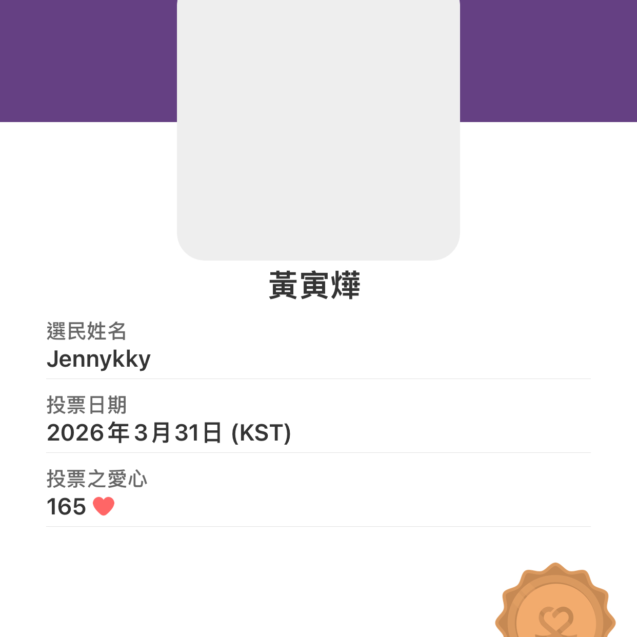 황인엽의 비하인드 컷