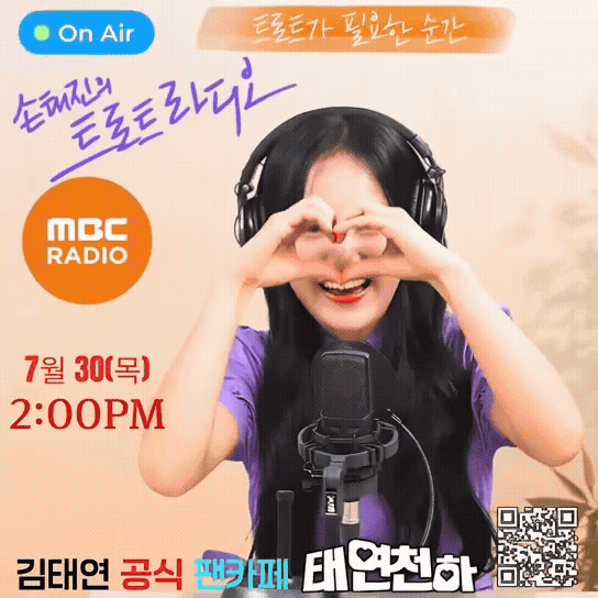 김태연의 최신 사진