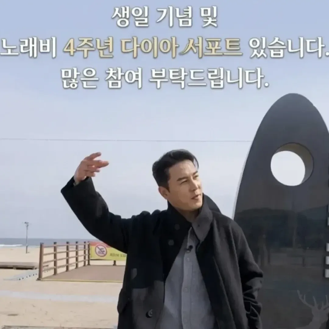 Foto terbaru dari Jang Minho