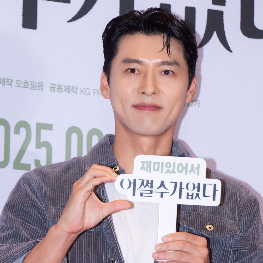 Foto kegiatan terbaru dari Hyun Bin