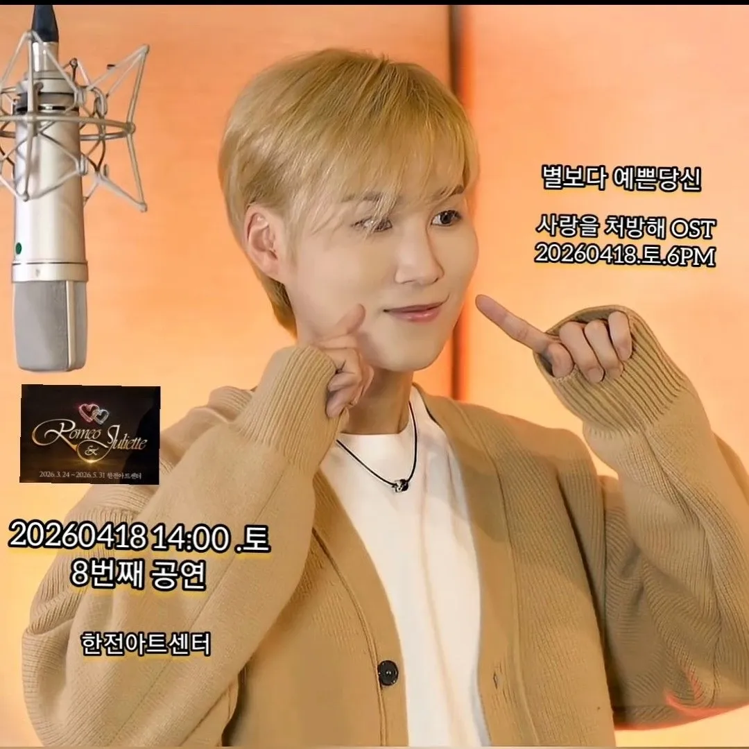 Behind-the-scenes cut of Kim Heejae