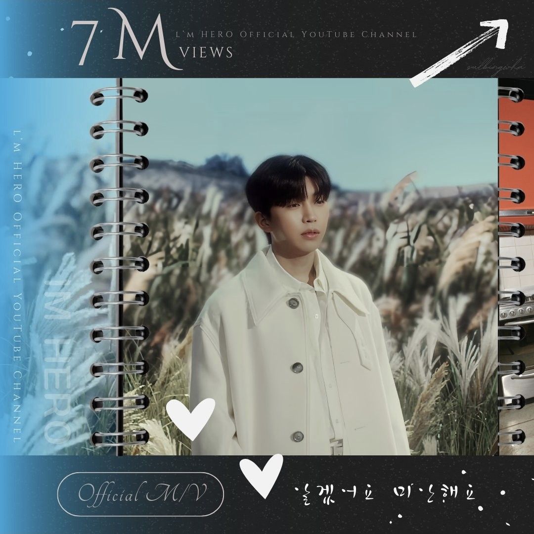 임영웅의 최신 사진