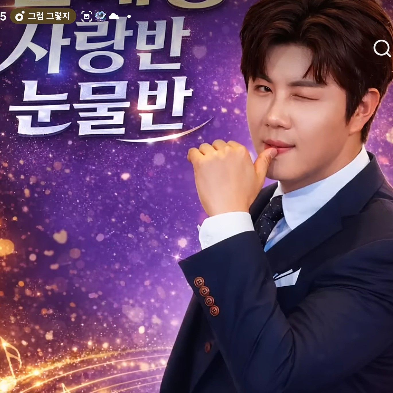 晉海成的近期活動照